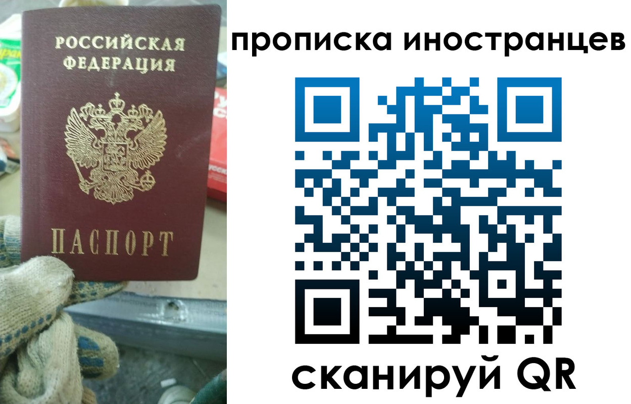 регистрация для школы в Костромской области
