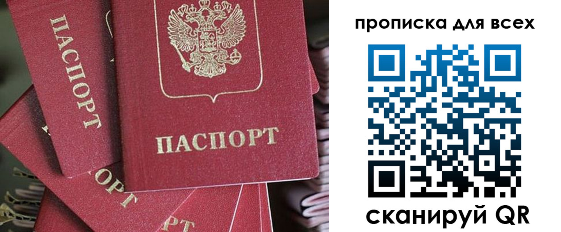 временная регистрация 2025 в Костромской области