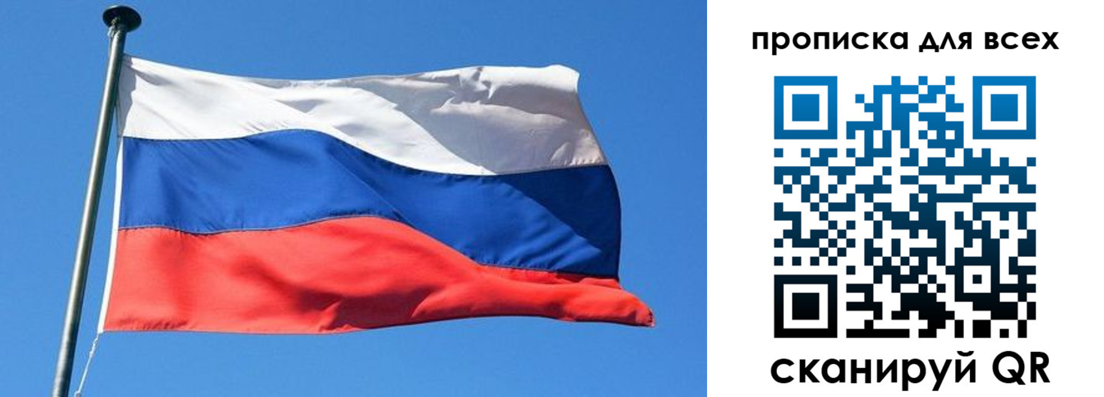 временная регистрация для всех в Костромской области