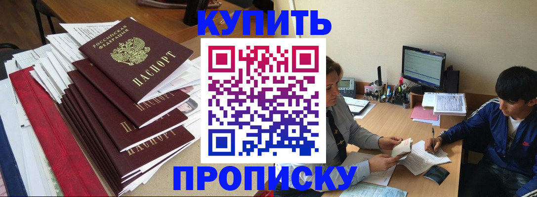 временная регистрация собственник в Костромской области