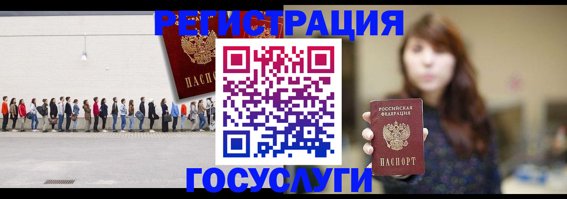 прописка поиск в Костромской области