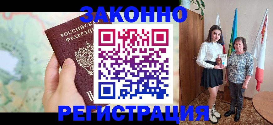 пропишу в квартире в Костромской области